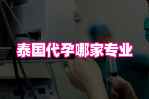 123试管孕网 3